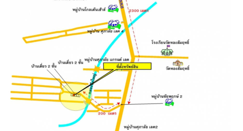 出售 公寓 独立屋 在 Min Buri, 曼谷
