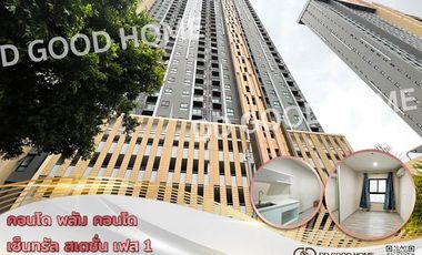 ขาย 1 เตียง คอนโด ใน บางบัวทอง, นนทบุรี