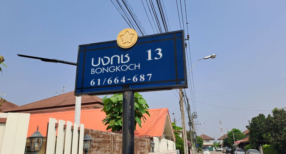 For sale studio house in Nong Chok, Bangkok