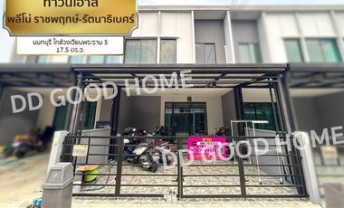 出售 3 卧室 联排别墅 在 Bang Yai, Nonthaburi