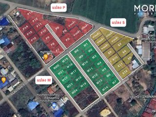 For sale land in Mueang Lampang, Lampang