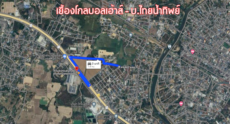 Продажа Участок в Mueang Lampang, Lampang