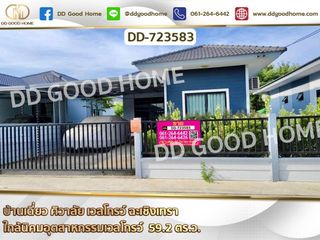 For sale 3 bed house in Bang Pakong, Chachoengsao