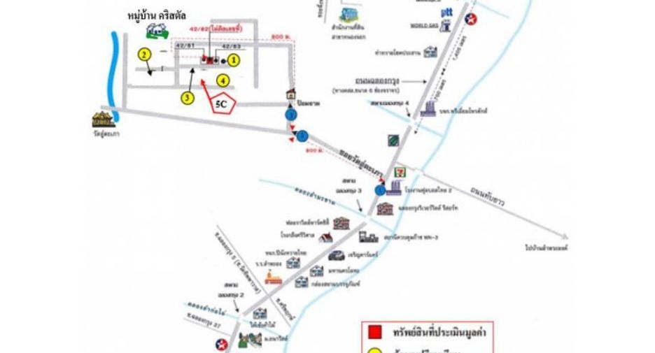 出售 公寓 独立屋 在 Nong Chok, 曼谷