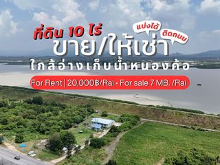 For rent そして for sale land in Si Racha, Chonburi