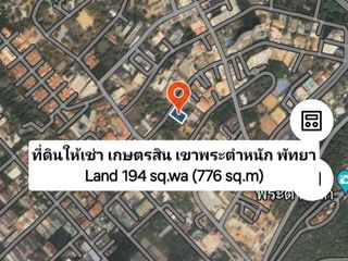 For rent land in Pratumnak, Pattaya