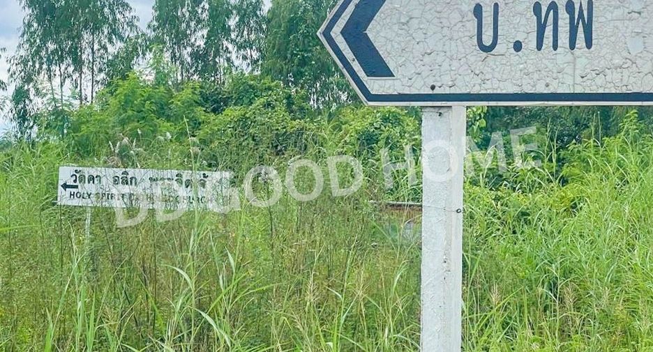 Terreno en venta en Mueang Sa Kaeo, Sa Kaeo