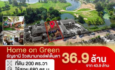 Casa en venta de 3 habitaciones en Lam Luk Ka, Pathum Thani