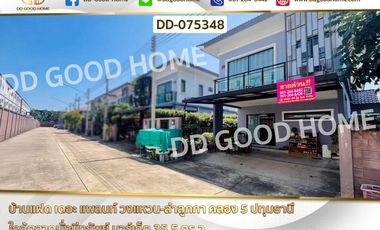 For sale 3 bedrooms house in Lam Luk Ka, Pathum Thani