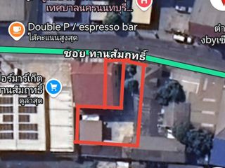 For sale land in Mueang Nonthaburi, Nonthaburi