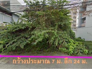 For sale land in Mueang Nonthaburi, Nonthaburi