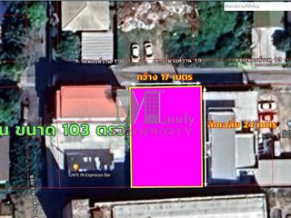 For sale land in Mueang Nonthaburi, Nonthaburi