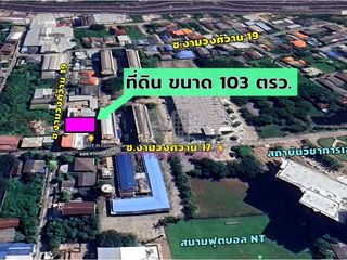 For sale land in Mueang Nonthaburi, Nonthaburi