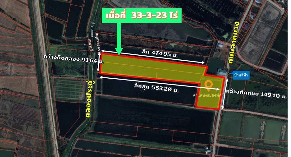 For sale land in Amphawa, Samut Songkhram