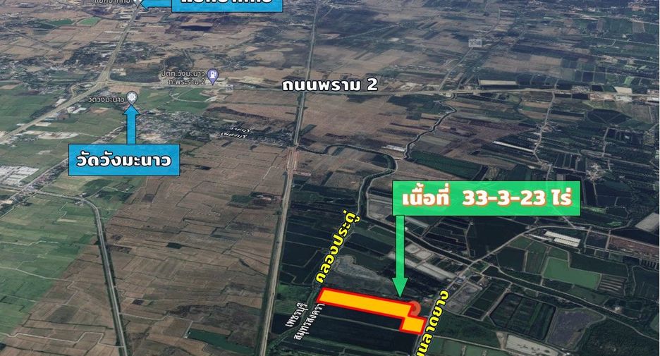 For sale land in Amphawa, Samut Songkhram