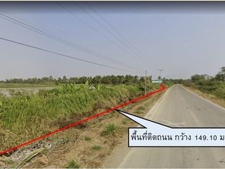 For sale land in Amphawa, Samut Songkhram