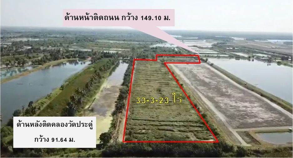 For sale land in Amphawa, Samut Songkhram