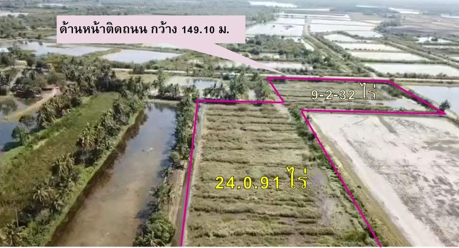 For sale land in Amphawa, Samut Songkhram