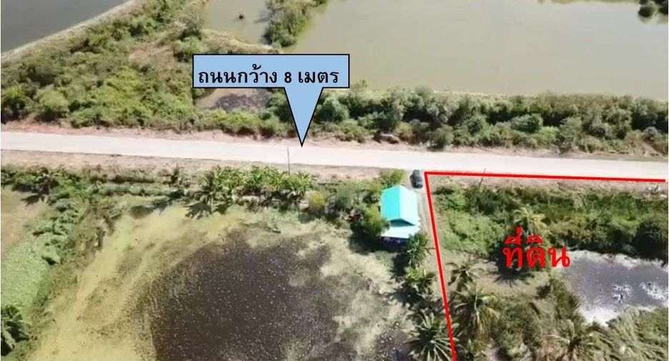 For sale land in Amphawa, Samut Songkhram