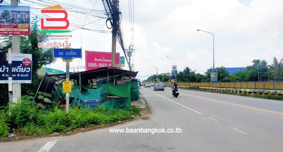 For sale land in Bang Yai, Nonthaburi