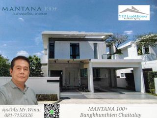 For sale 4 Beds house in Bang Khun Thian, Bangkok