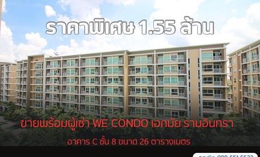 For sale 1 Beds condo in Bueng Kum, Bangkok