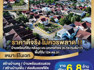 For sale 3 bed house in Sam Phran, Nakhon Pathom