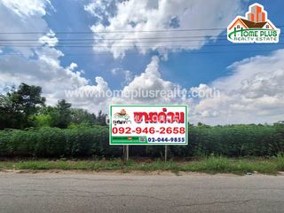 For sale land in Si Sawat, Kanchanaburi