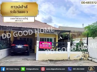 À vendre 3 chambres maison de ville à Pluak Daeng, Rayong