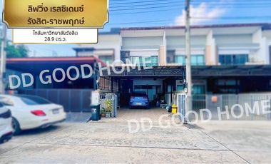 ขาย 4 เตียง ทาวน์เฮ้าส์ ใน เมืองปทุมธานี, ปทุมธานี