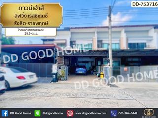 For sale 4 bedrooms townhouse in Mueang Pathum Thani, Pathum Thani