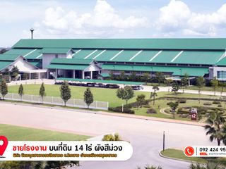 For sale 10 bedrooms warehouse in Mueang Samut Sakhon, Samut Sakhon