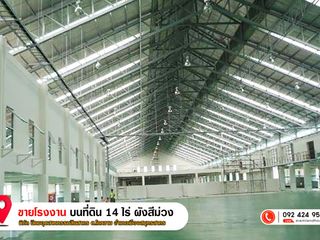 For sale 10 bedrooms warehouse in Mueang Samut Sakhon, Samut Sakhon
