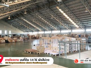 For sale 10 bedrooms warehouse in Mueang Samut Sakhon, Samut Sakhon