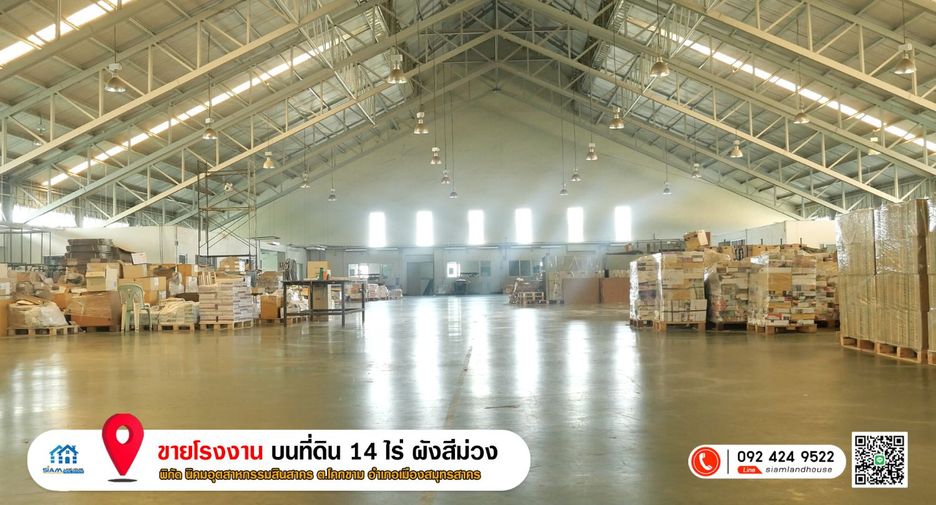 For sale 10 bedrooms warehouse in Mueang Samut Sakhon, Samut Sakhon