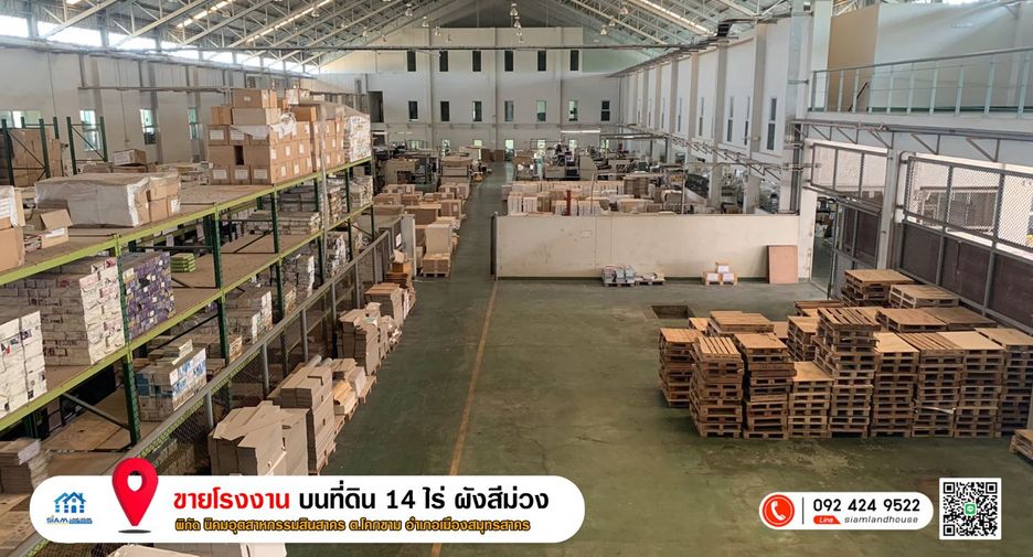 For sale 10 bedrooms warehouse in Mueang Samut Sakhon, Samut Sakhon