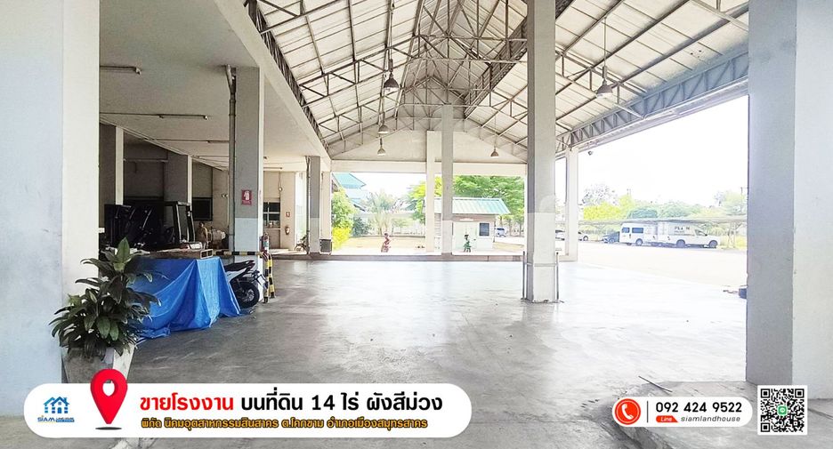 For sale 10 bedrooms warehouse in Mueang Samut Sakhon, Samut Sakhon