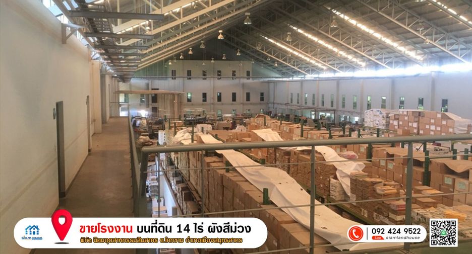 For sale 10 bedrooms warehouse in Mueang Samut Sakhon, Samut Sakhon