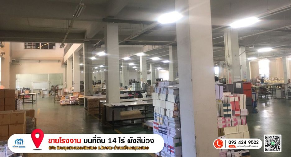 For sale 10 bedrooms warehouse in Mueang Samut Sakhon, Samut Sakhon