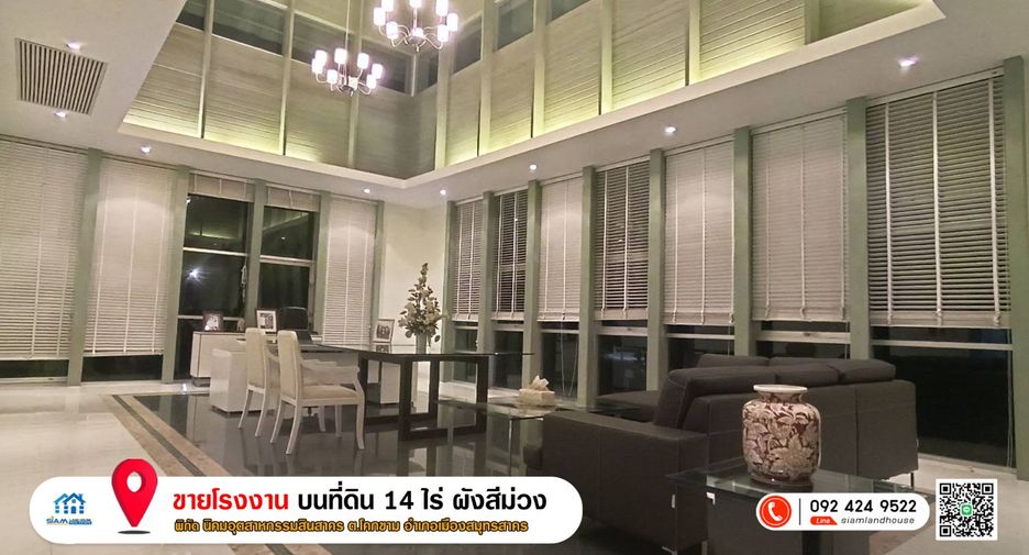 For sale 10 bedrooms warehouse in Mueang Samut Sakhon, Samut Sakhon