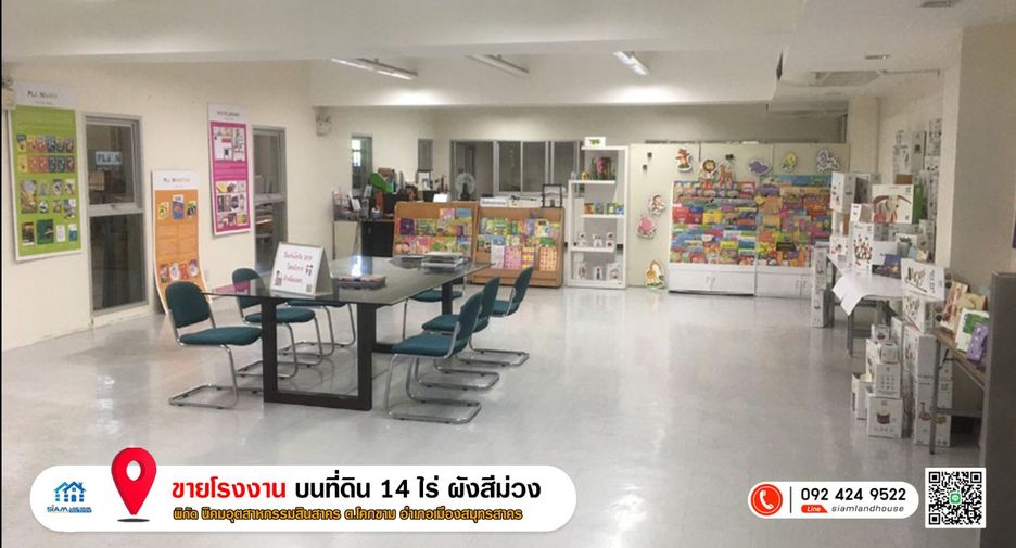 For sale 10 bedrooms warehouse in Mueang Samut Sakhon, Samut Sakhon