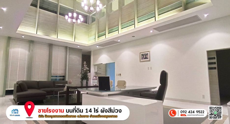 For sale 10 bedrooms warehouse in Mueang Samut Sakhon, Samut Sakhon