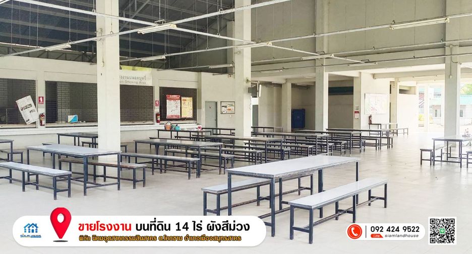 For sale 10 bedrooms warehouse in Mueang Samut Sakhon, Samut Sakhon