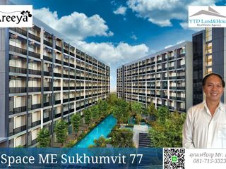 出售 1 卧室 公寓 在 Suan Luang, 曼谷