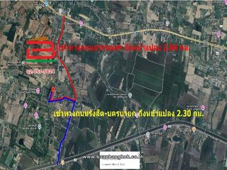 ขาย ที่ดิน ใน บ้านนา, นครนายก