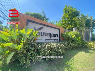 For sale land in Phra Samut Chedi, Samut Prakan