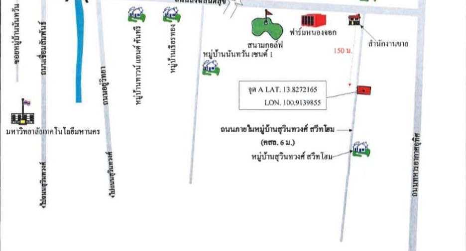 出售 公寓 独立屋 在 Nong Chok, 曼谷