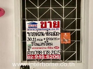 For sale 1 bed condo in Sai Mai, Bangkok