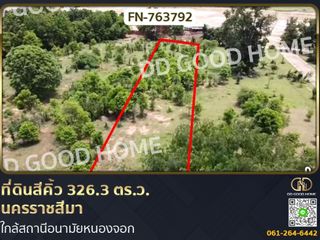 For sale land in Sikhio, Nakhon Ratchasima