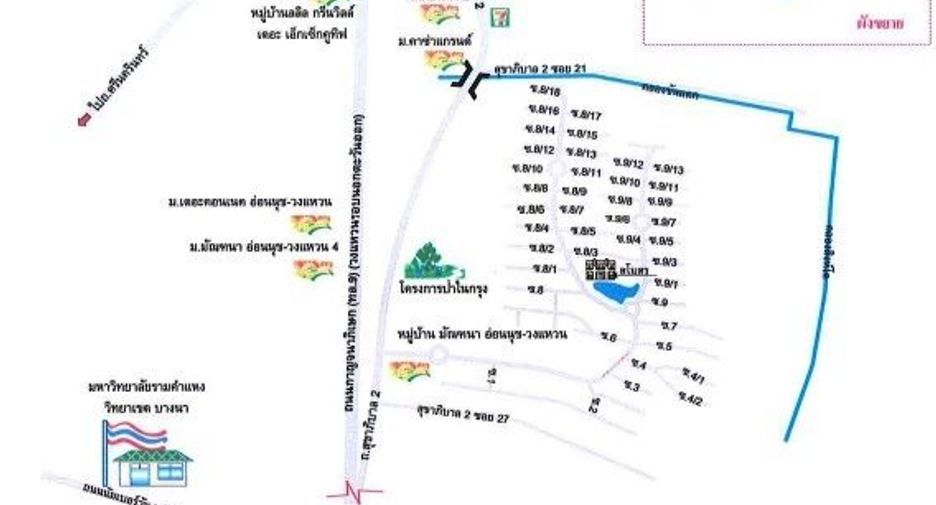For sale studio townhouse in Prawet, Bangkok